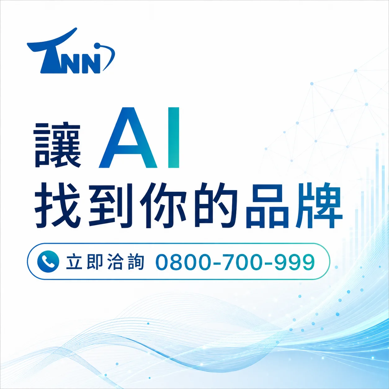 電商網站使用前必看